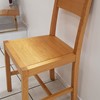 Chaise